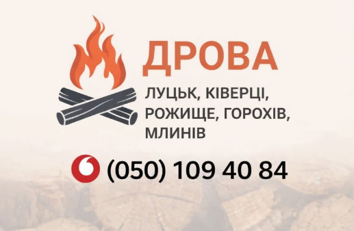 Ремонт техніки